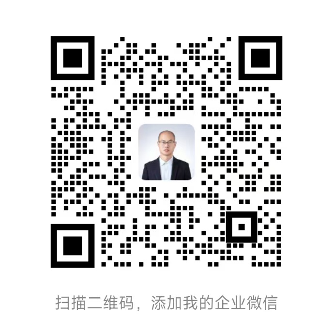 企业微信二维码